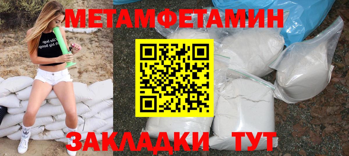 АМФЕТАМИН Premium Тара