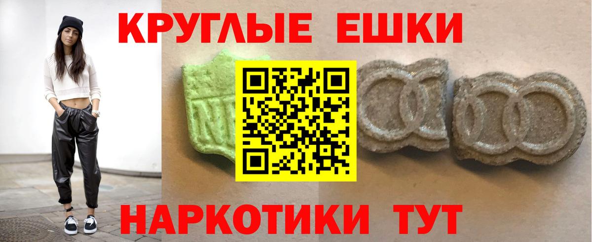 Экстази XTC Тара