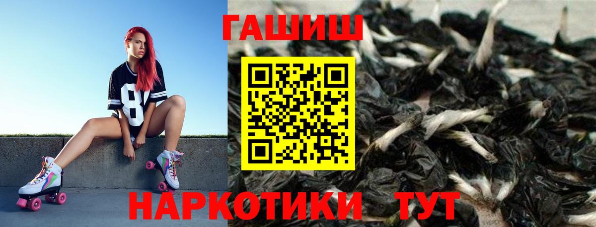 Гашиш индика сатива Тара