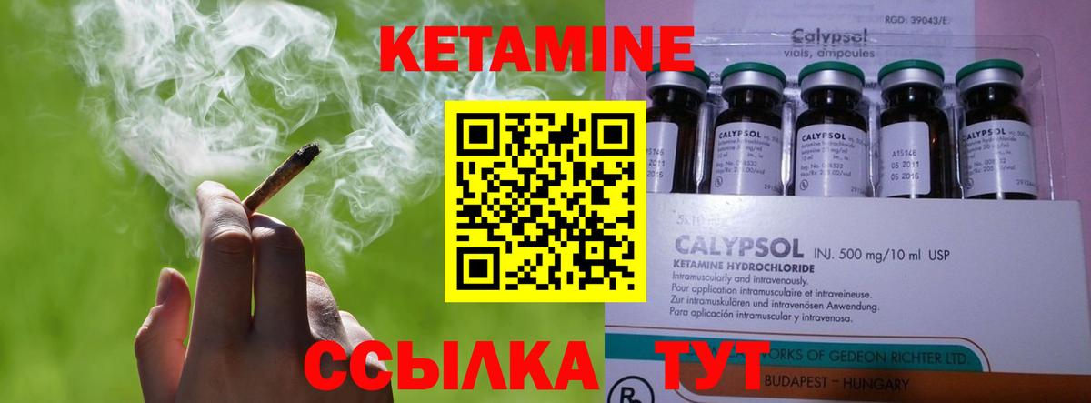 Кетамин VHQ Тара
