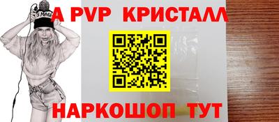 мефедрон мука Моздок