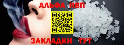 мефедрон мука Моздок