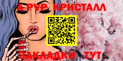 PSILOCYBIN Можайск