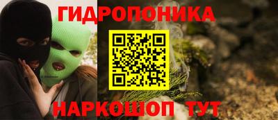 PSILOCYBIN Можайск