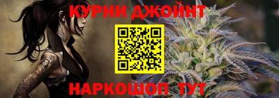 прущий лед Наро-Фоминск