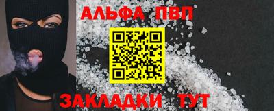 дживик Нарткала