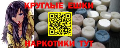 мефедрон мука Моздок