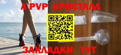 мефедрон мука Моздок