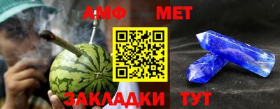 мефедрон мука Моздок