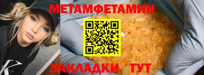 PSILOCYBIN Можайск