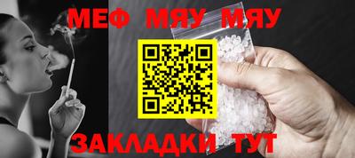 PSILOCYBIN Можайск