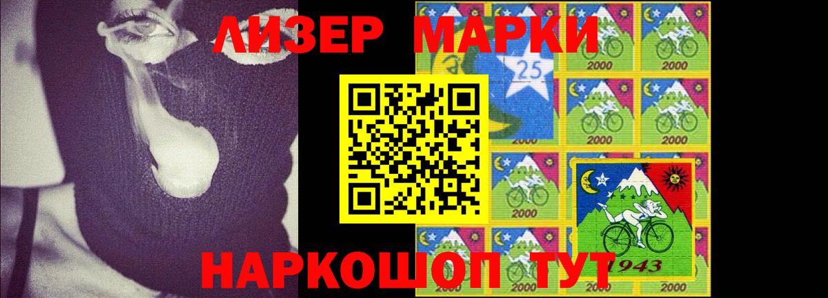 LSD-25 экстази  ЛСД экстази ecstasy  Тара  Вход с VPN  LSD-25 экстази ecstasy 