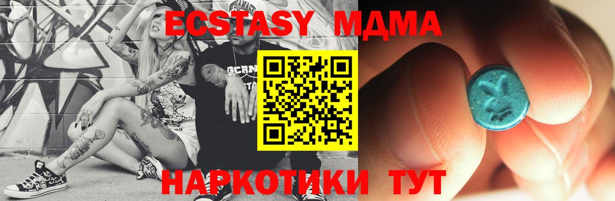 Тара  MDMA молли  Вход с VPN 