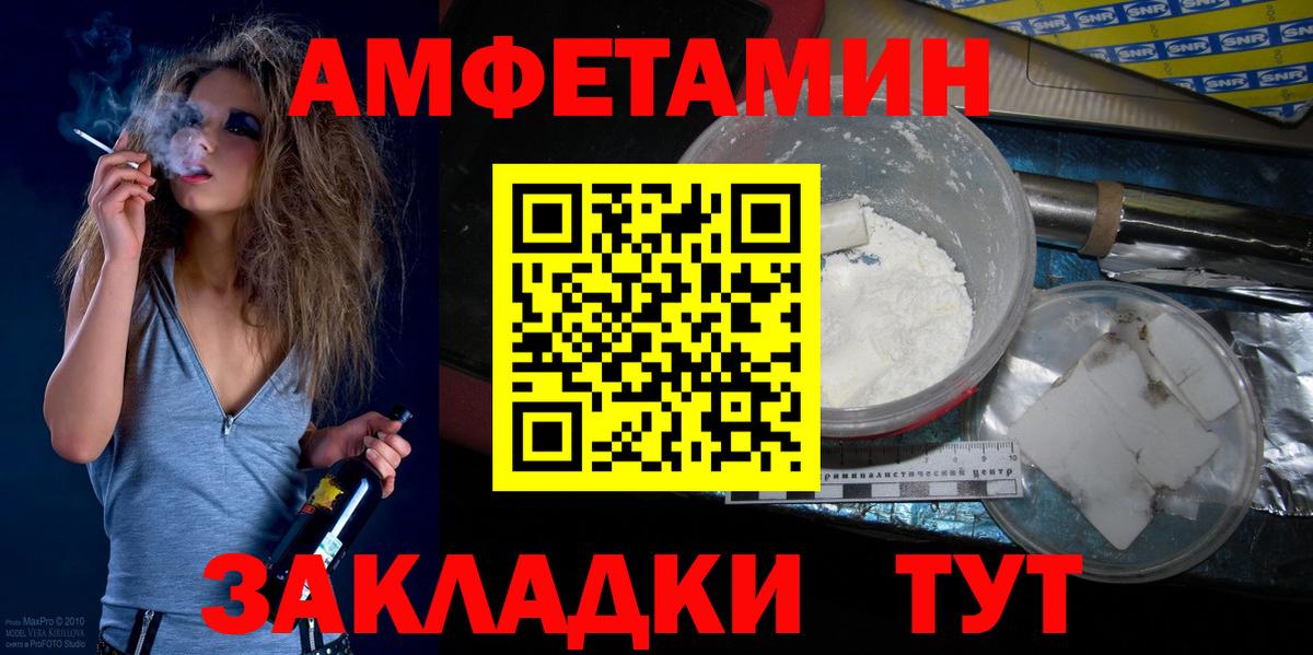 Тара  Канабис  МЕТАМФЕТАМИН  Гашиш  НБОМе  Гашиш  Вход с VPN  МДМА  Мефедрон  