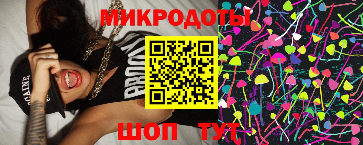 Галлюциногенные грибы мухоморы Тара