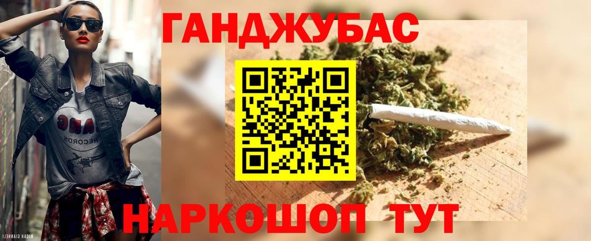 Мефедрон Тара
