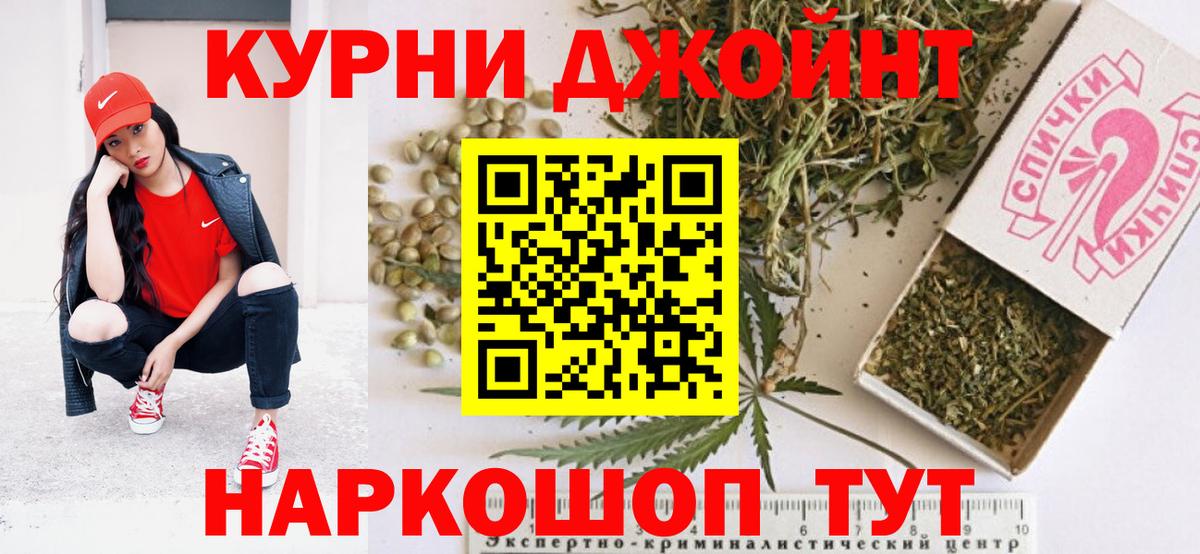 МАРИХУАНА VHQ  Вход с VPN  МАРИХУАНА индика  Канабис OG Kush  Канабис план  Тара 